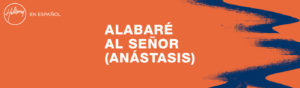 alabare-al-senor-