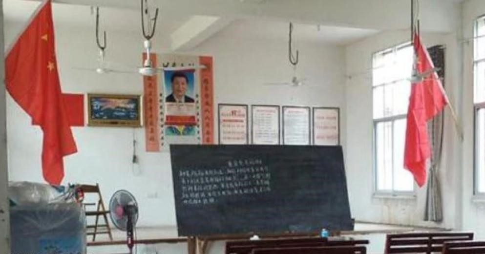 china
